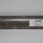 Плинтус Кармен  LB-231-659 KORNER            937.2062.4035.