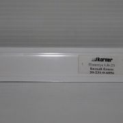 Плинтус Белый блеск LB-231-6056 (25) KORNER
