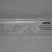 Плинтус Белые камушки LB-231-6024 KORNER
