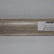 Плинтус Дуб Сонома  LB-231-6015 KORNER  3230