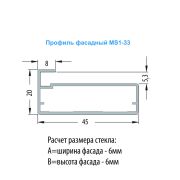 Профиль фасадный рамочный 20*45*2,9 м    MS 1-33 серебро матовое