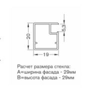 Профиль фасадный рамочный 20*19*2,9 м    MS 1-17  черный