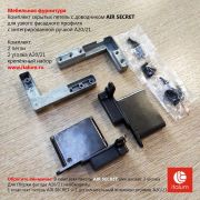 Петля скрытая Air secret  с доводчиком (90/105) на один фасад Черный+2 уголка