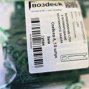 Спейсер-А №3 (3 мм)50 шт